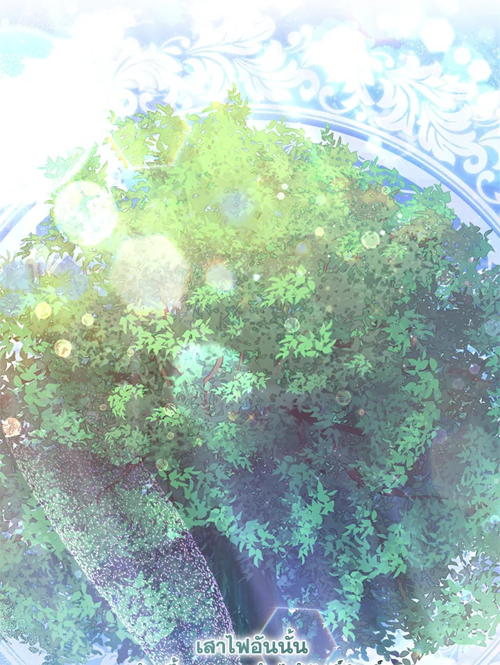 I Was Seduced by the Sick Male Lead 48 048