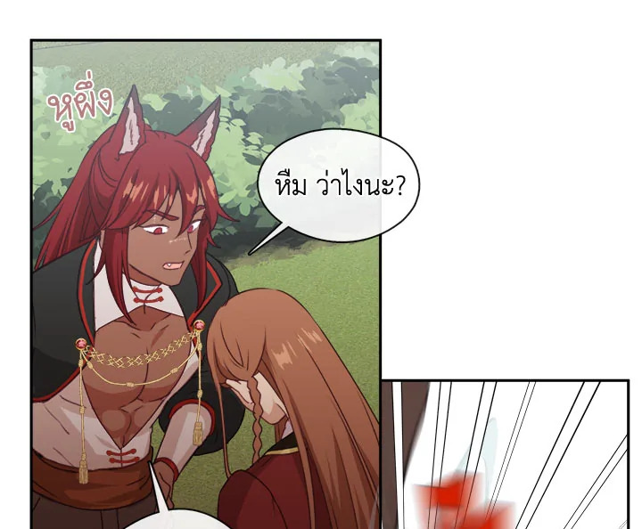 Beware the Villainess! 23 055