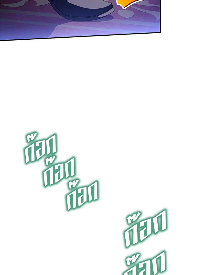 The Wicked Little Princess 96 020