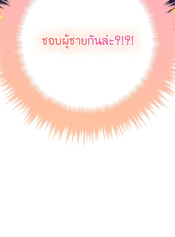 From Maid to Queen 14 061