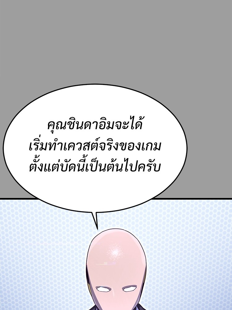 Absolute Obedience 30 (85)
