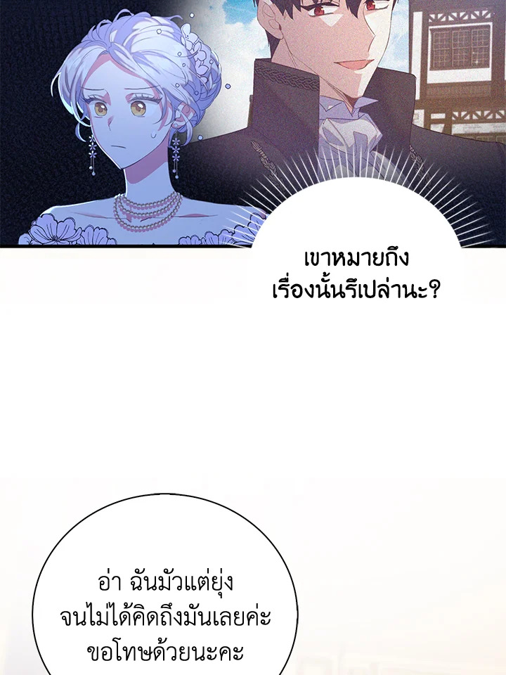 Only Realized After Losing You 39 08