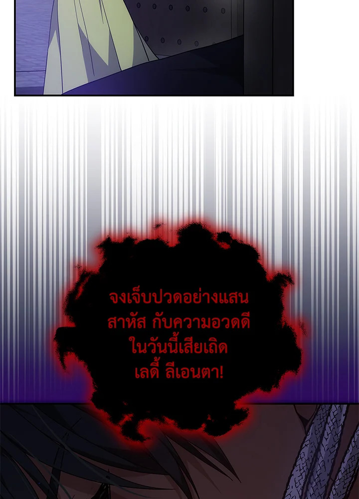 The Male Lead’s Nephew Loves Me So Much 44 074