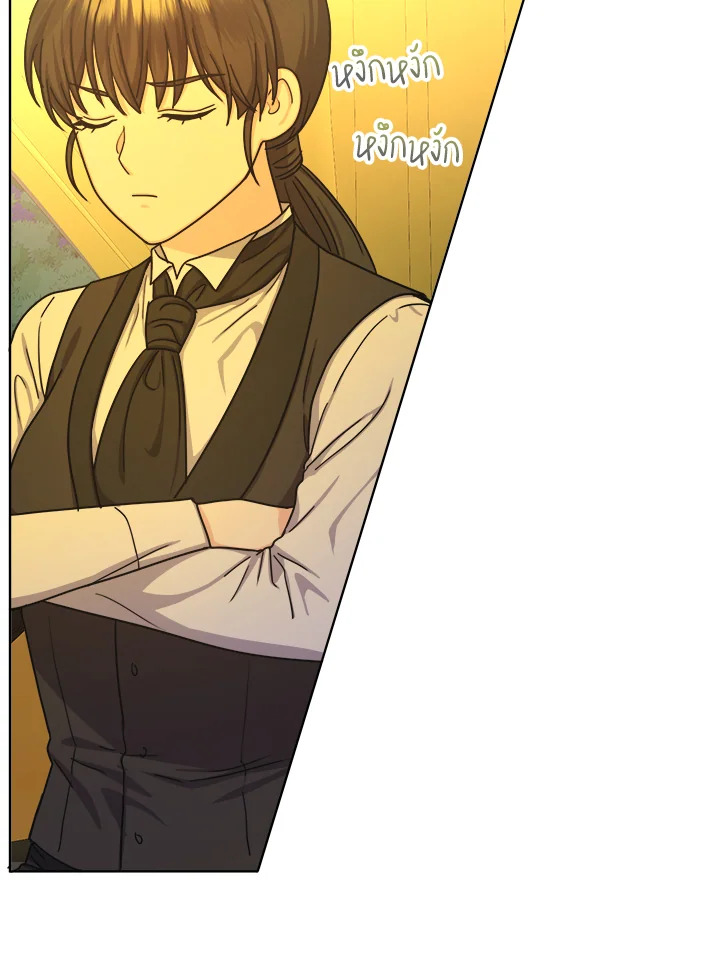 From Maid to Queen 14 064