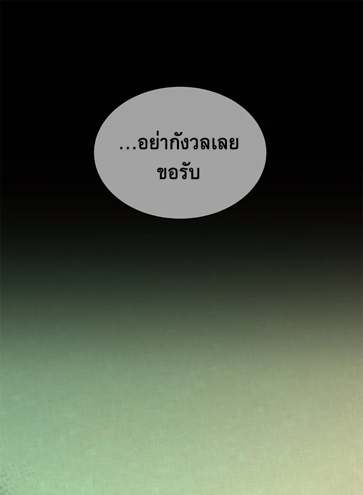 Fever 18 14