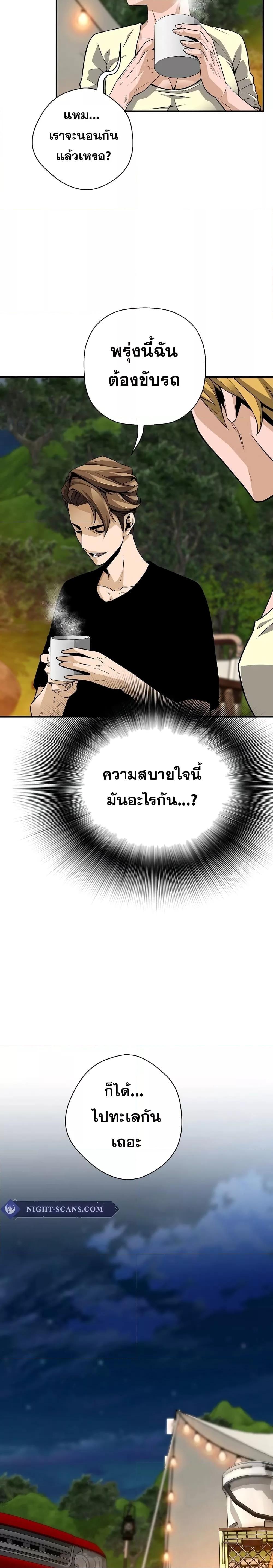 Return of the Legend 109 16
