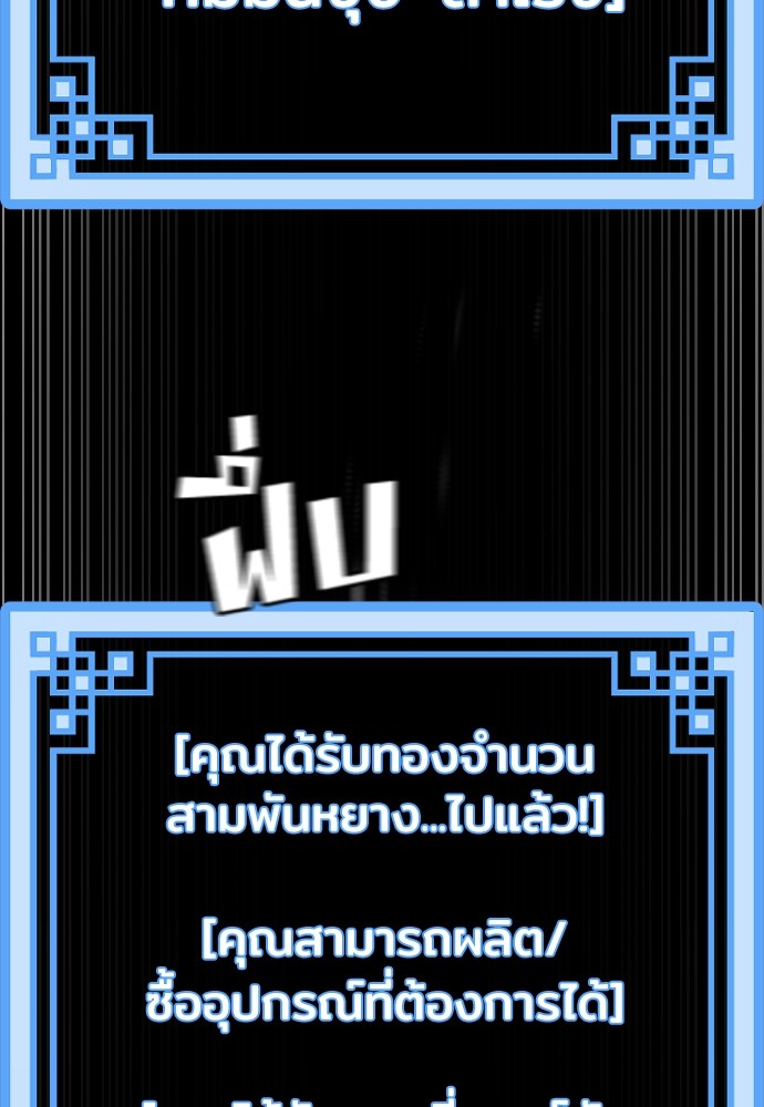 Heavenly Demon Cultivation Simulation 81 (185)
