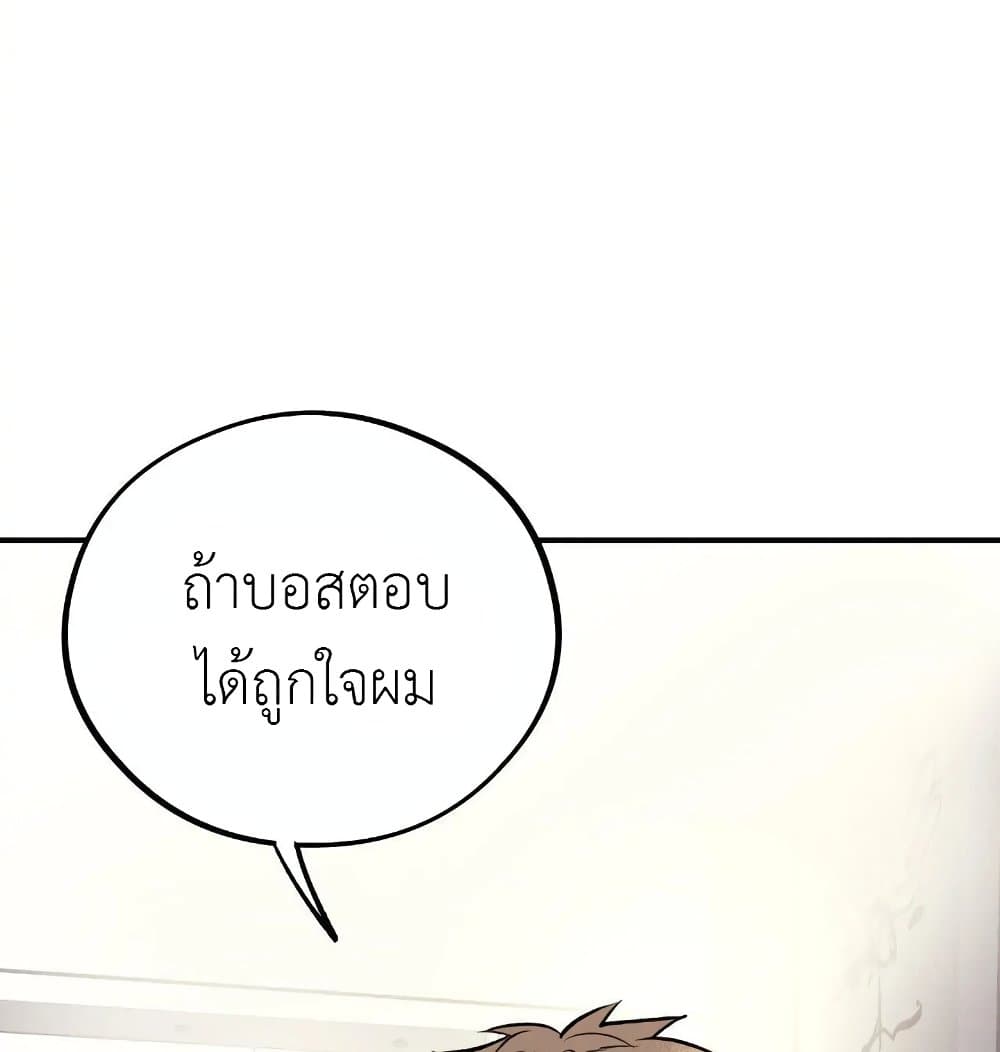 Honey Bear 15 098