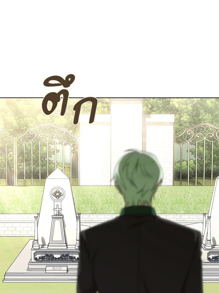 How To Be Satisfied With The Devil 47 115