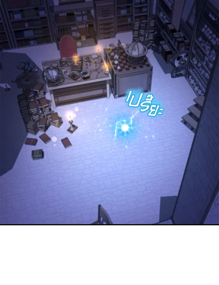 I Plan To Become The Master Of A Stolen Family 19 35