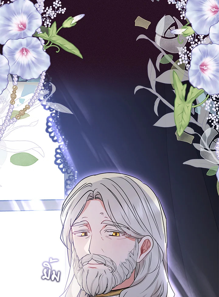 The Villainess Is Shy in Receiving Affection 43 022