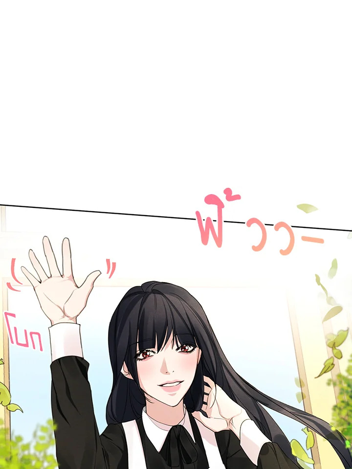 I am the Male Lead’s Ex Girlfriend 28 14