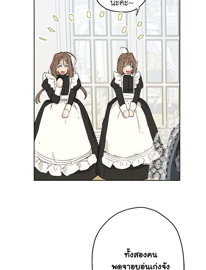 When the Count 40 69