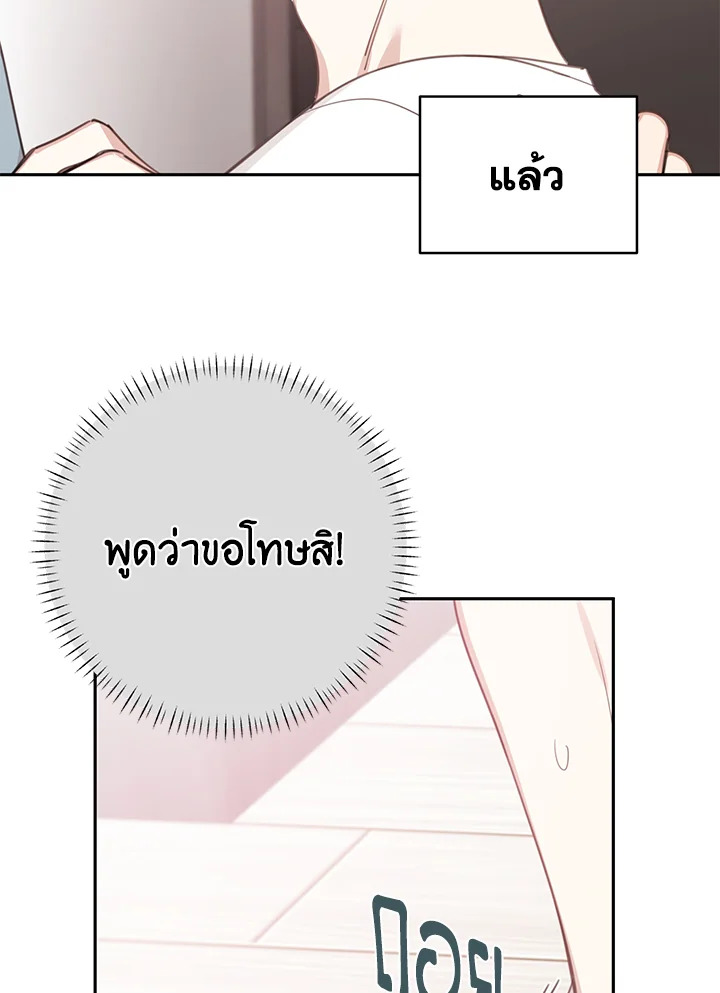 Shuffle 83 60