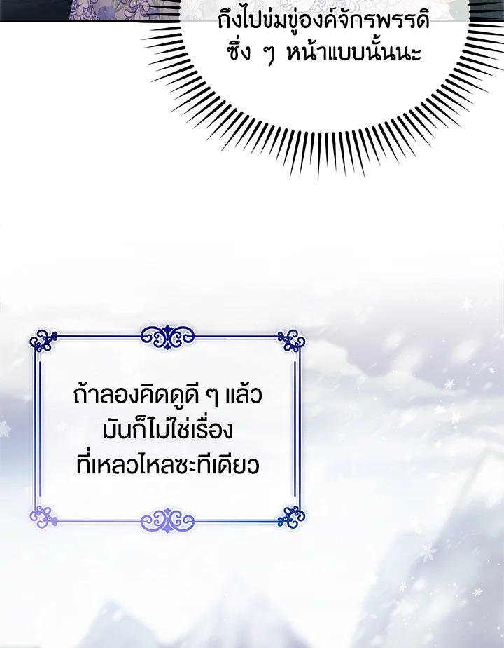 I’m In Trouble Because My Husband Is So Cute 43 003