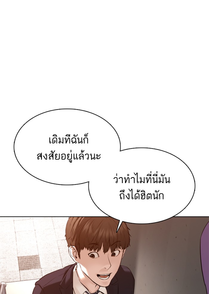 How to Fight 78 (117)