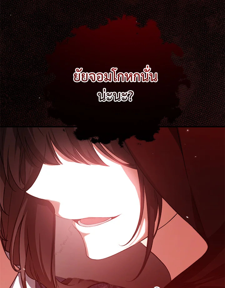 The Female Lead Turn Me into Her New Sister 37 063