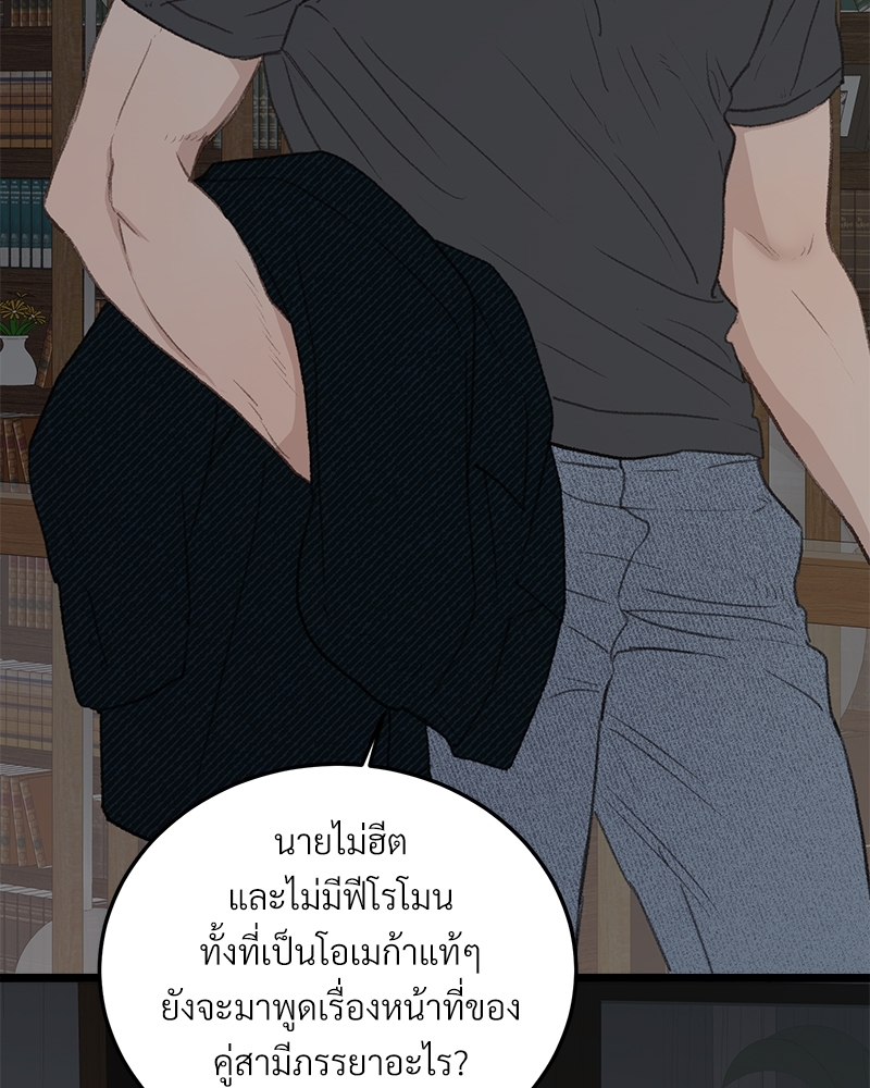 เน€เธเธ•เธซเนเธฒเธกเธฃเธฑเธเธเธเธฑเธเน€เธเธ•เนเธฒ 45 096