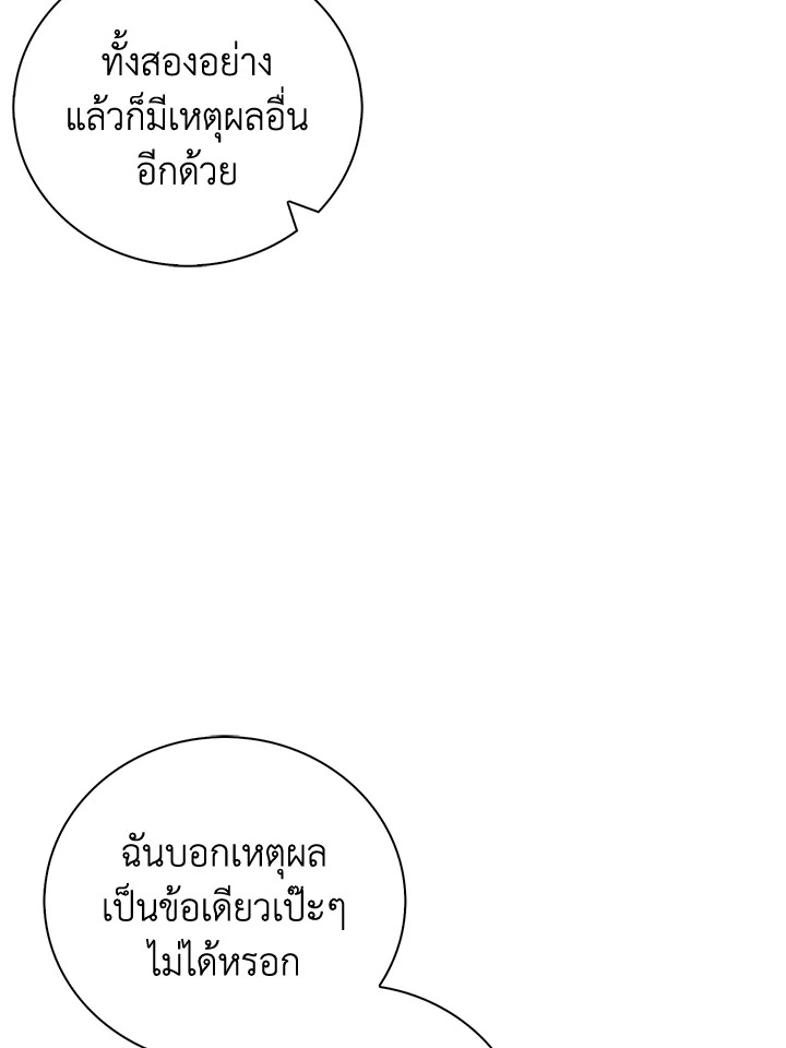 Only Realized After Losing You 40 48