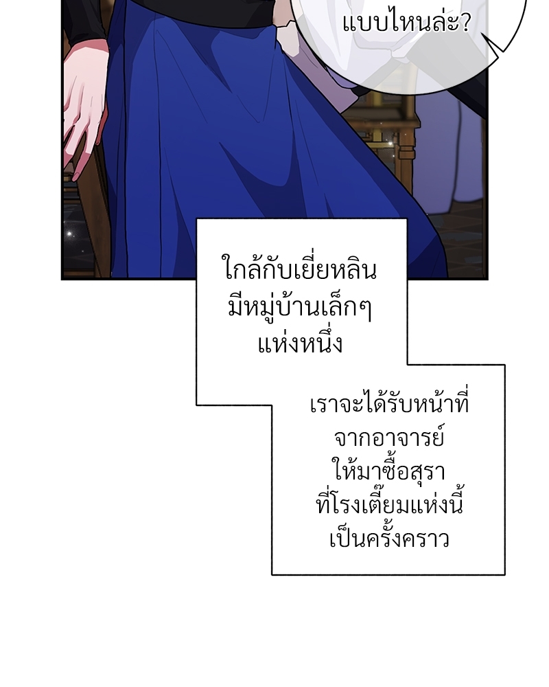 บุรุษงามแห่งรัตติกาล 2 005