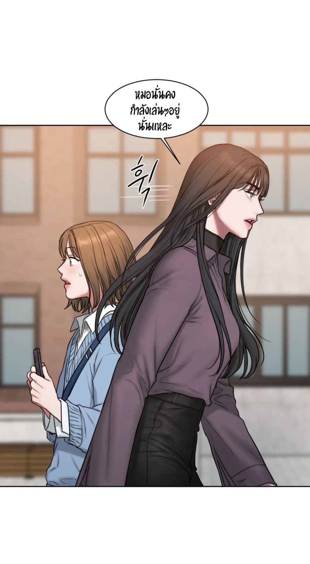 Bad Thinking Dairy 2 (42)