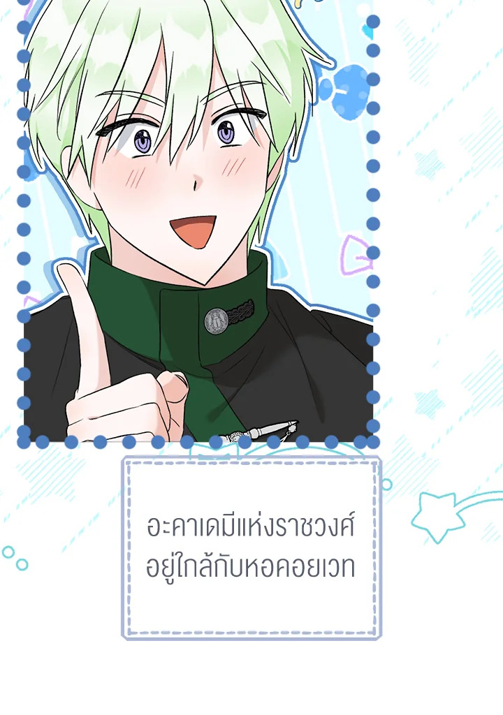 How To Be Satisfied With The Devil 47 043