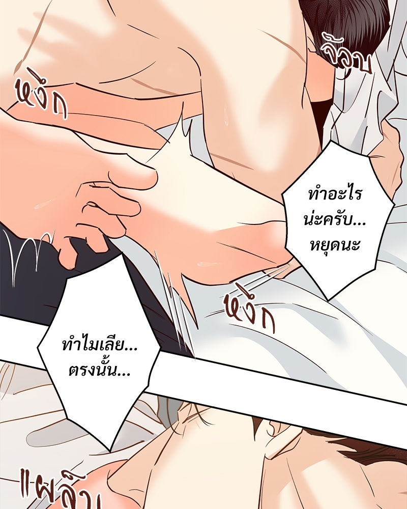 Dangerous Convenience Store 80 031