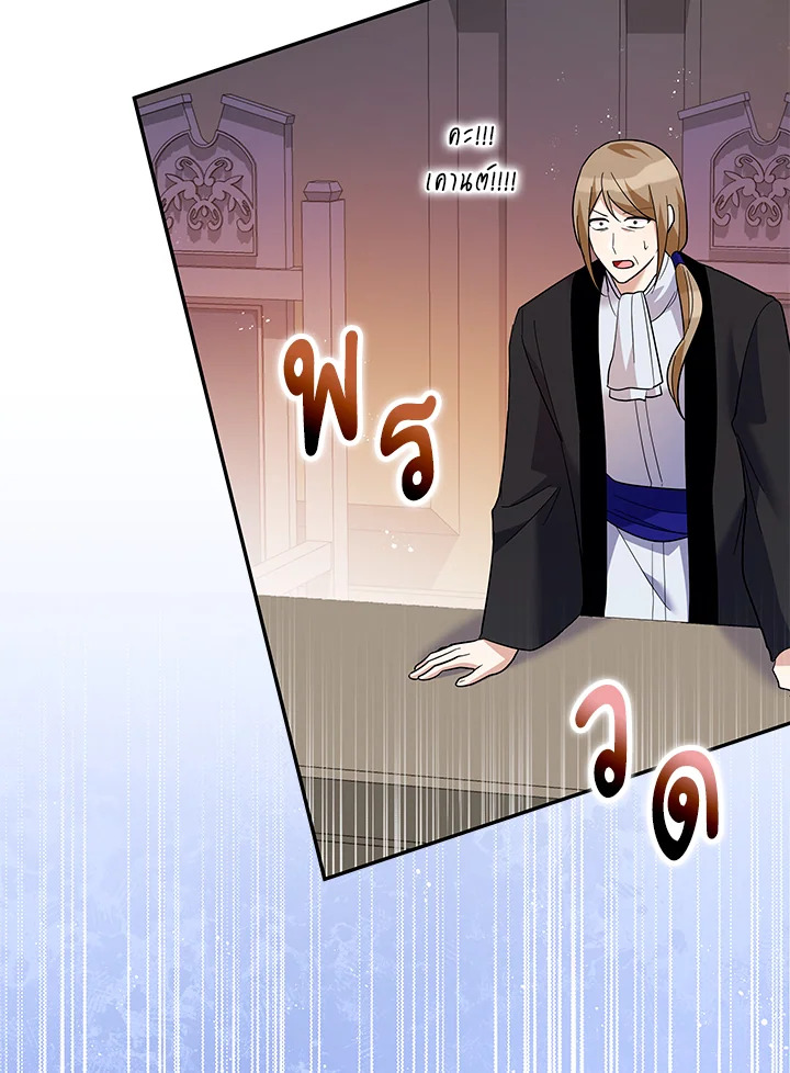 Please Support My Revenge 47 097