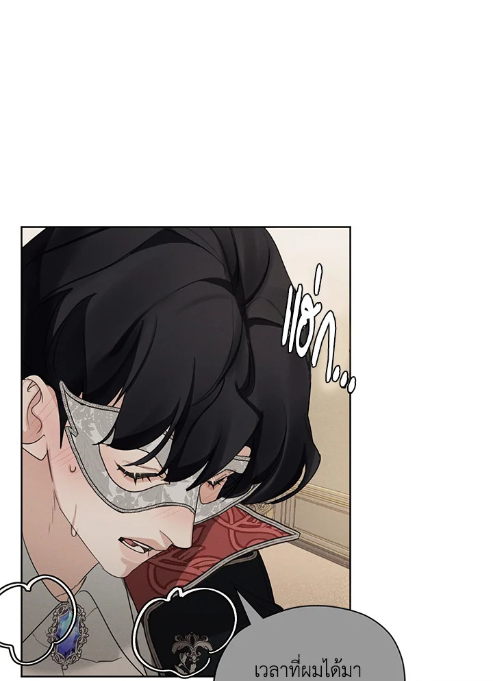 I am the Male Lead’s Ex Girlfriend 57 38