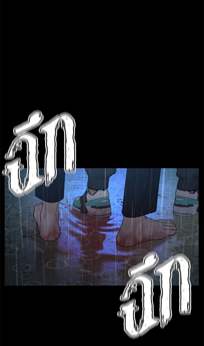 How to Fight 94 (113)
