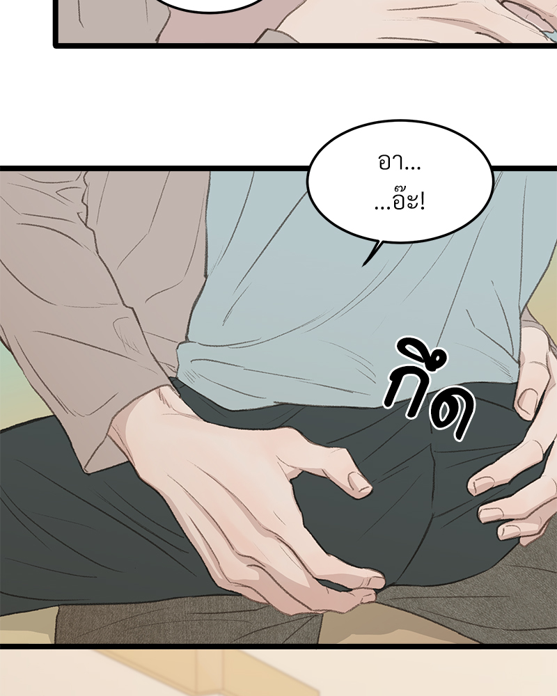 เขตห้ามรักฉบับเบต้า 50 16