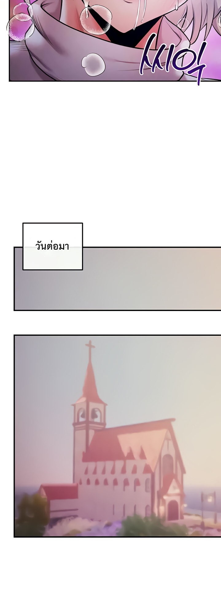 à¸­à¹ˆà¸²à¸™à¹‚à¸”à¸ˆà¸´à¸™ à¹€à¸£à¸·à¹ˆà¸­à¸‡ Revenge By Harem 17 48