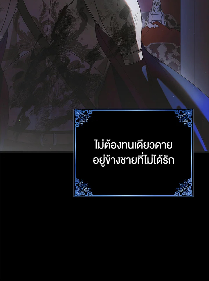 A Way to Protect the Lovable You 104 082