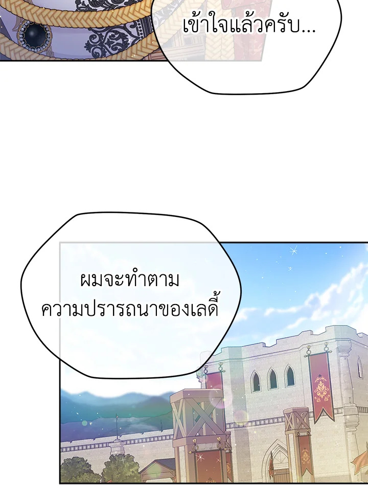 I’m In Trouble Because My Husband Is So Cute 48 086