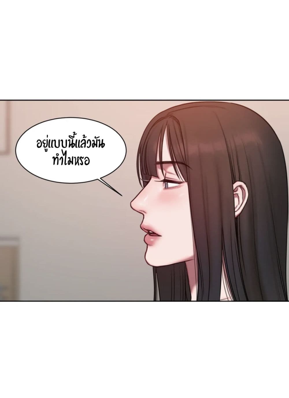 Bad Thinking Dairy 3 (42)