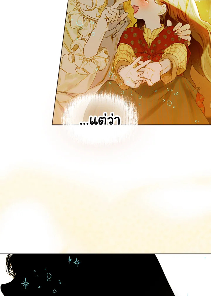 My Mother Gets Married Again 2 111