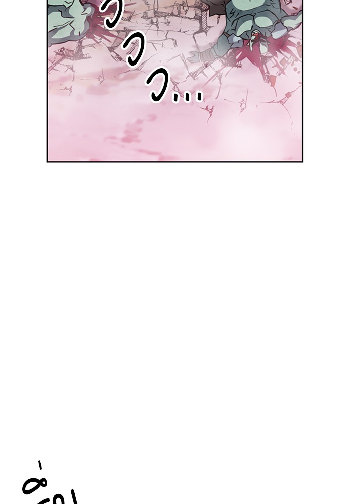Seoul Station Druid เธ•เธญเธเธ—เธตเน27 (9)