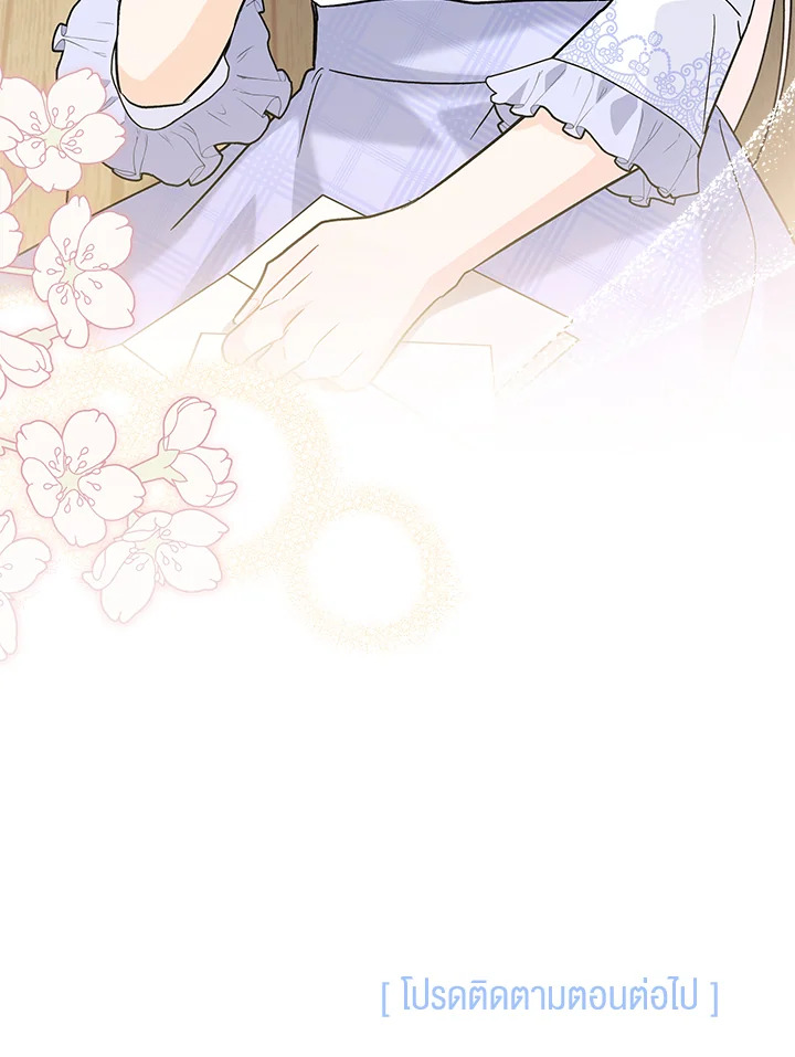 The Symbiotic Relationship Between a Panther and a Rabbit 124 100