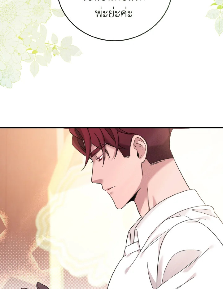 Baby Pharmacist Princess 9 79