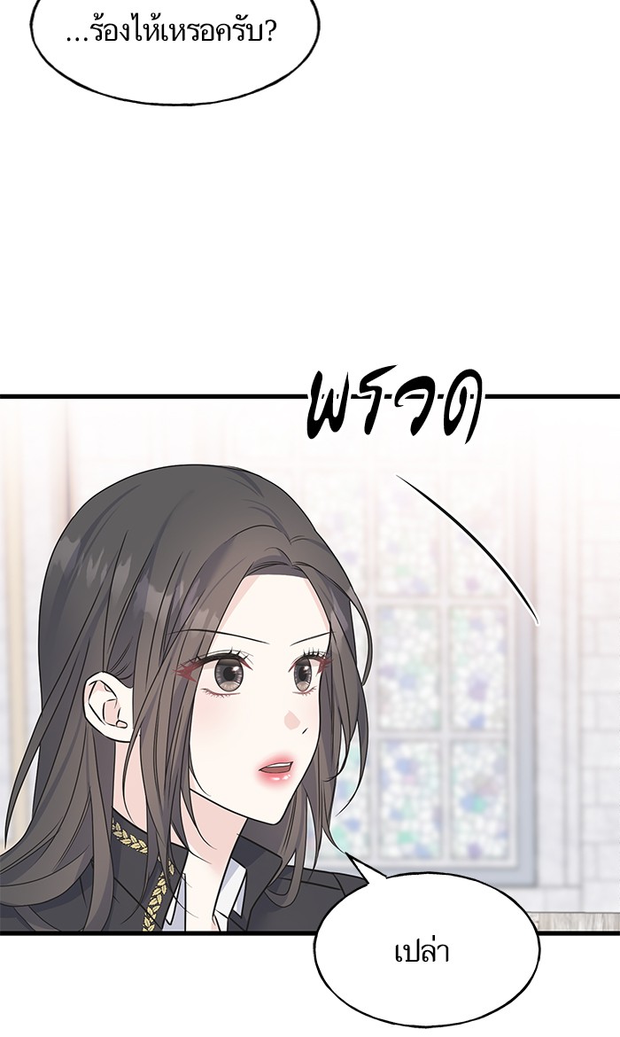 Crows Like Things That Sparkle 77 (76)