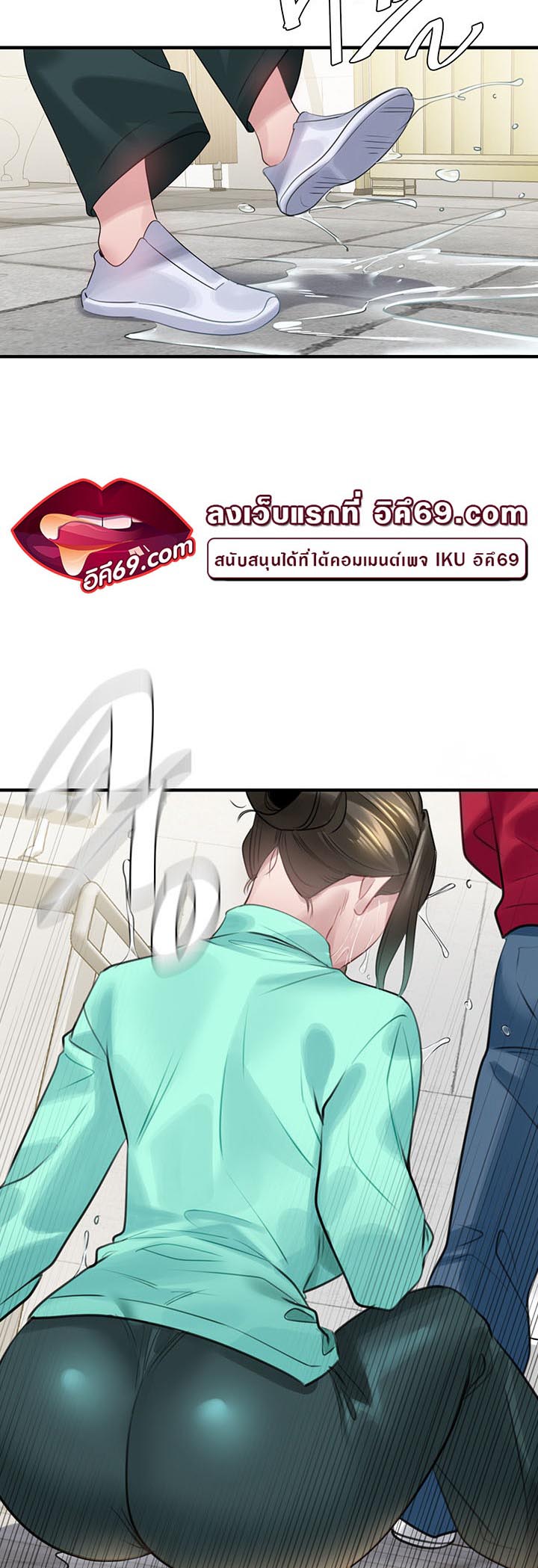 à¸­à¹ˆà¸²à¸™à¹‚à¸”à¸ˆà¸´à¸™ à¹€à¸£à¸·à¹ˆà¸­à¸‡ SSS Class Undercover Agent 13 27