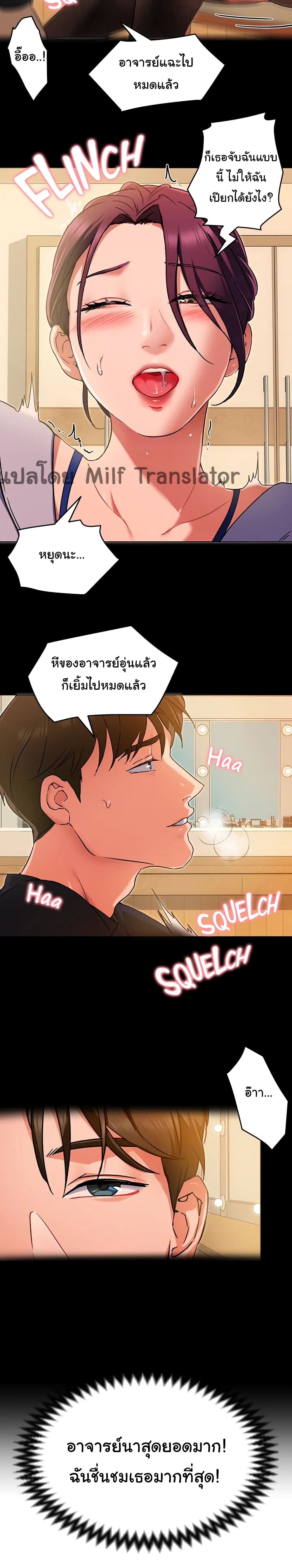 Tonight, Youโ€re My Dinner 13 (15)