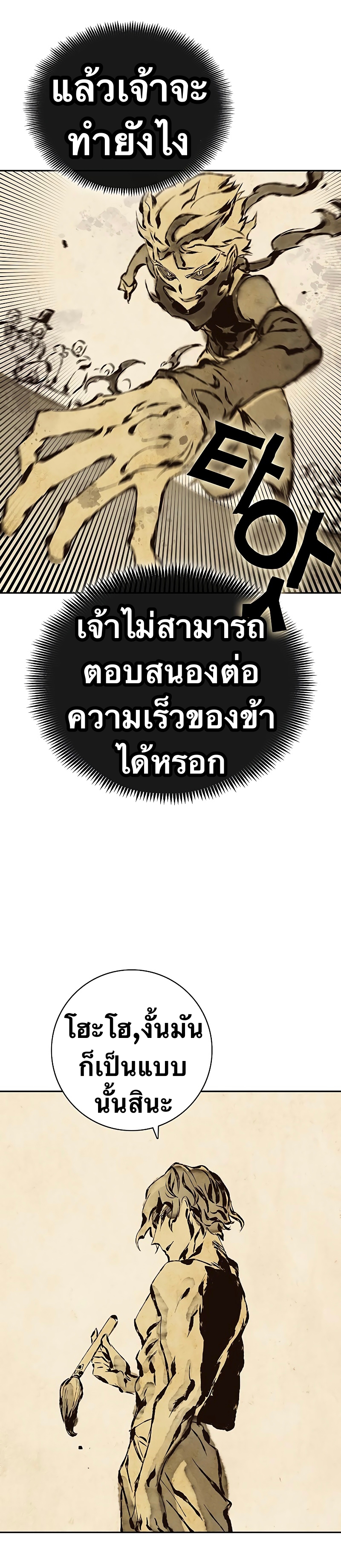 X Ash 63 (32)