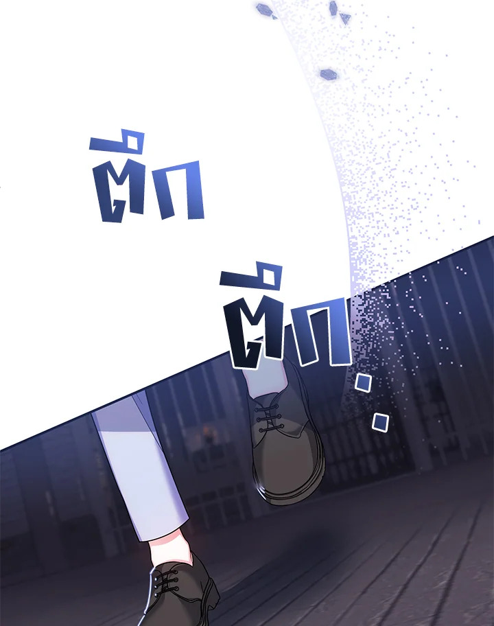 I Met the Male Lead in Prison 1 106