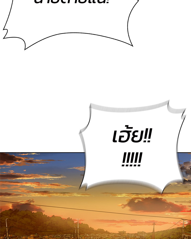 She's Hopeless 100 (26)