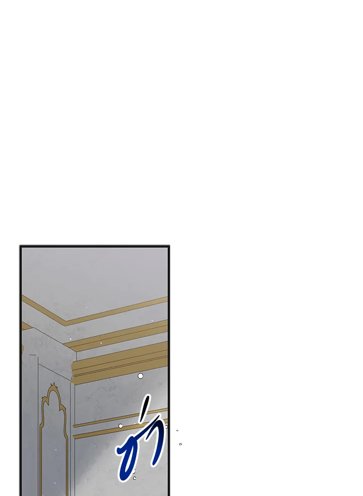 A Way to Protect the Lovable You 94 094