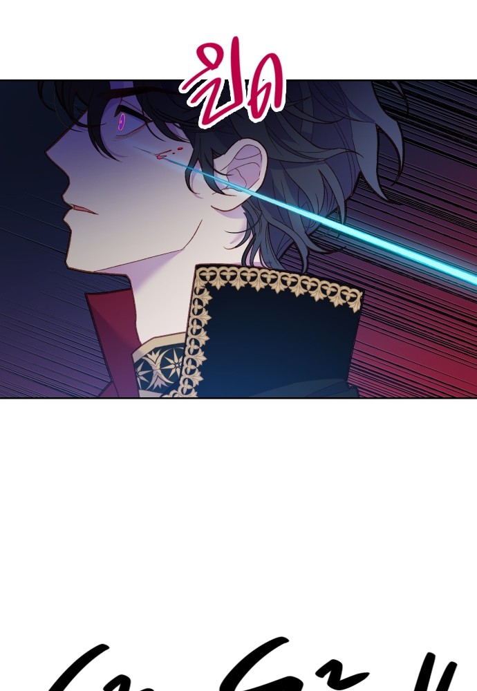 Cashmonger of Mangem 0 (33)