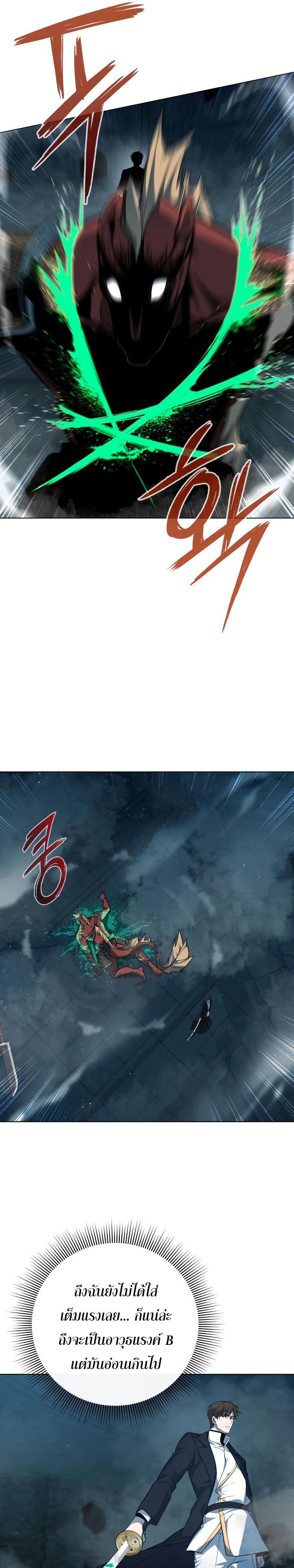 weapon maker 4.10