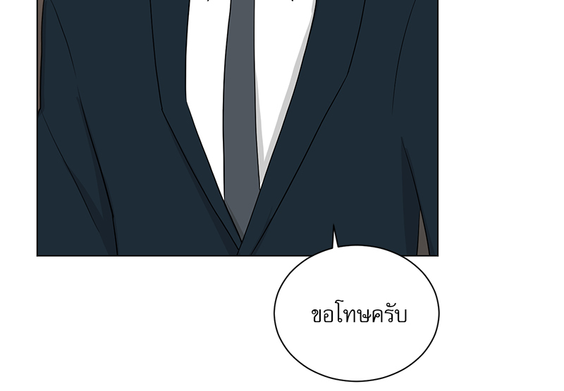 ตกหลุมรัก! ยากูซ่าพ่อลูกติด 2 22 47