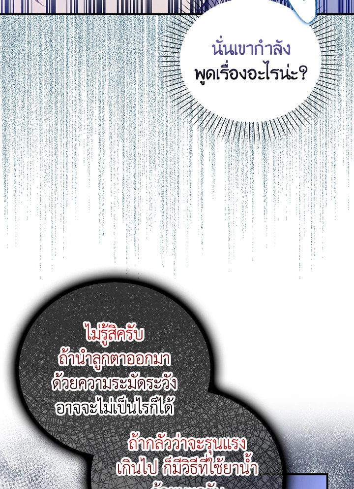 Only Realized After Losing You 18 28